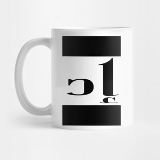 Ed in Cat/Farsi/Arabic Mug